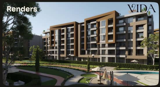 3 Bedroom Flat for Sale in Hadayek October, Giza - Screenshot 2026-07-29 135050. png 3 Bedroom Flat for Sale in Hadayek October, Giza - Screenshot 2026-07-29 135050. png