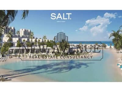 2 Bedroom Chalet for Sale in North Coast, Matruh - WhatsApp Image 2026-08-10 at 3.26. 47 PM (1). jpg 2 Bedroom Chalet for Sale in North Coast, Matruh - WhatsApp Image 2026-08-10 at 3.26. 47 PM (1). jpg