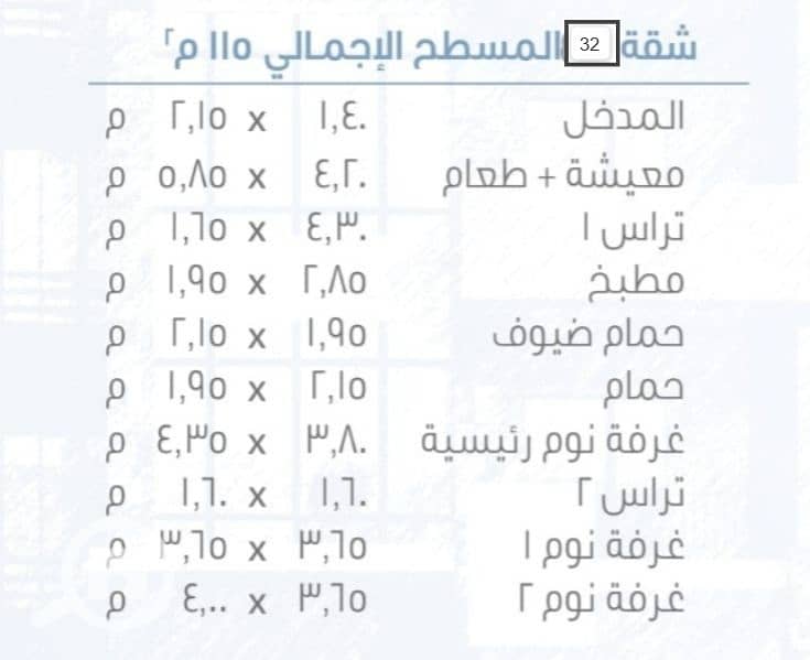 3 WhatsApp Image 2026-08-12 at 12.04. 27 PM. jpeg