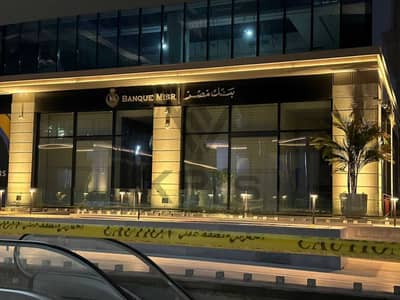 مکتب للايجار في القاهرة الجديدة، القاهرة - q5zwnTvZssMYd3c7pQznDhZ9XLFkKmWXEWyinIpv. jpg مکتب للايجار في القاهرة الجديدة، القاهرة - q5zwnTvZssMYd3c7pQznDhZ9XLFkKmWXEWyinIpv. jpg