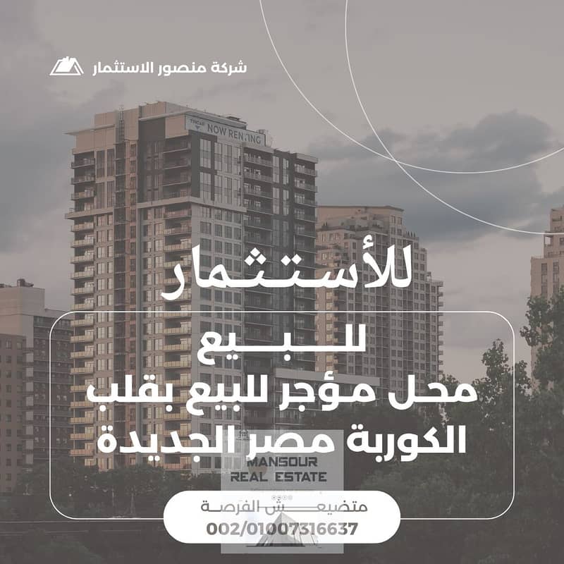 5 منشور انستجرام بيج بتصميم حديث احترافي لاعلان بيع شقة . png