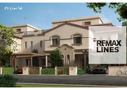 3 Bedroom Townhouse for Sale in Madinaty, Cairo - F3_page-0002. jpg