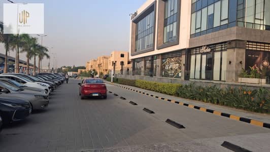 محلات تجارية للبيع في القاهرة الجديدة، القاهرة - WhatsApp Image 2026-08-12 at 4.39. 16 PM. jpeg محلات تجارية للبيع في القاهرة الجديدة، القاهرة - WhatsApp Image 2026-08-12 at 4.39. 16 PM. jpeg