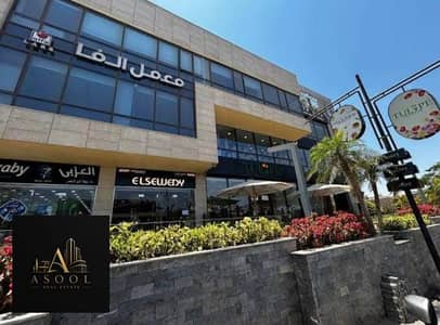 Office for Rent in Sheikh Zayed, Giza - WhatsApp Image 2026-08-12 at 15.52. 01. jpeg