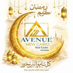 Abdel Rahman Avenue Abdel Rahman Avenue