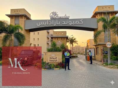 3 Bedroom Apartment for Sale in New Cairo, Cairo - 1000468570. jpg