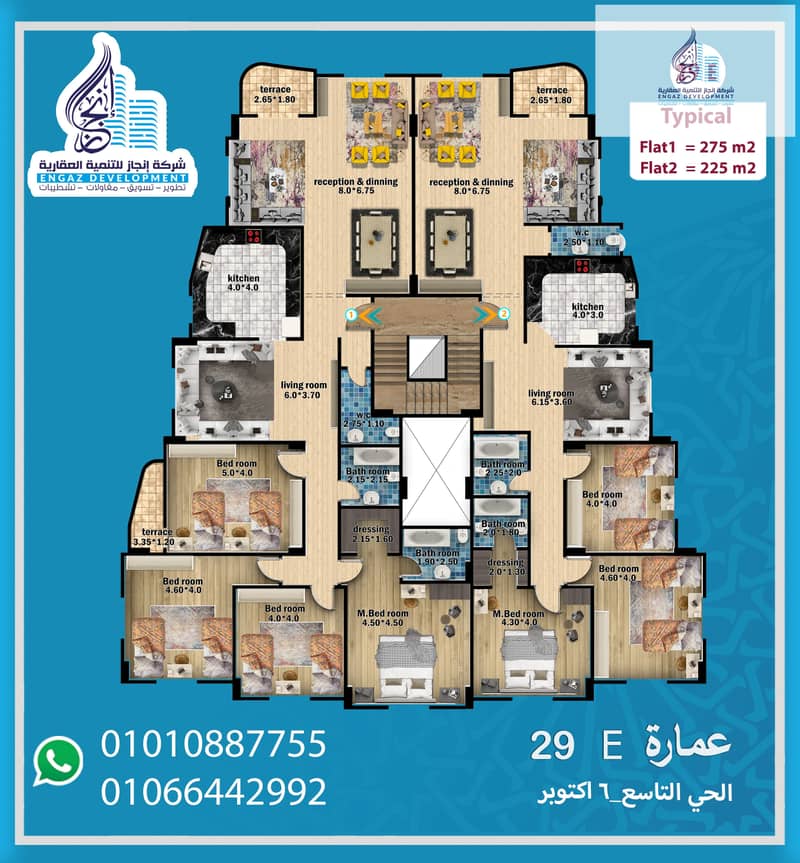 6 29 متكرر. jpg