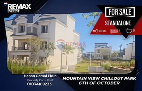 6 Bedroom Villa for Sale in 6th of October, Giza - WhatsApp Image 2026-08-11 at 11.19. 52 AM. jpeg