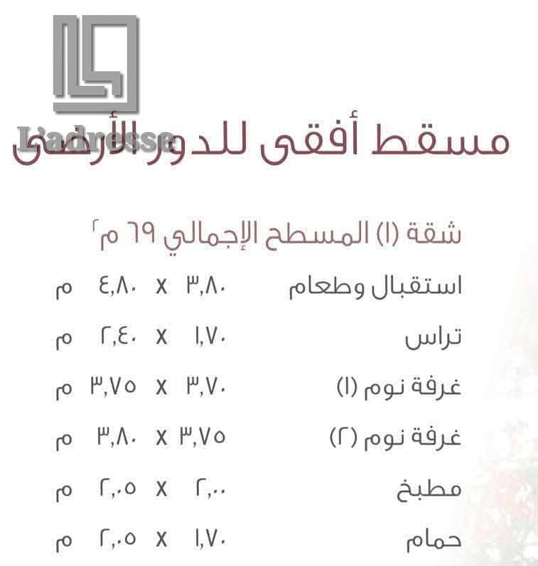 3 WhatsApp Image 2026-08-12 at 1.58. 05 PM. jpeg