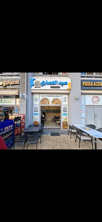 Restaurant & Cafe for Sale in Madinaty, Cairo - مطعم للبيع خلو و تكملة الايجار مع المالك في مدينتي