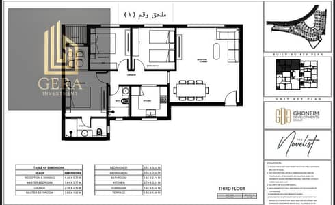 3 Bedroom Apartment for Sale in Mokattam, Cairo - WhatsApp Image 2026-08-12 at 7.49. 57 PM. jpeg