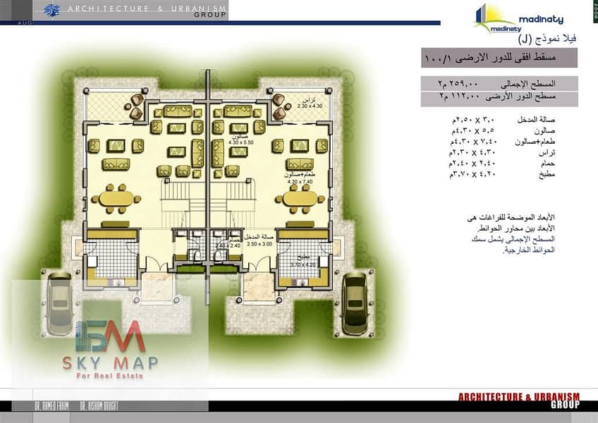 3 2 Ground Floor Plan. jpg