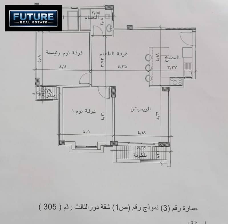 5 WhatsApp Image 2026-08-12 at 23.02. 05. jpeg