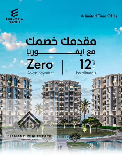 5 Bedroom Duplex for Sale in New Capital City, Cairo - WhatsApp Image 2026-06-16 at 12.16. 06 PM. jpeg 5 Bedroom Duplex for Sale in New Capital City, Cairo - WhatsApp Image 2026-06-16 at 12.16. 06 PM. jpeg