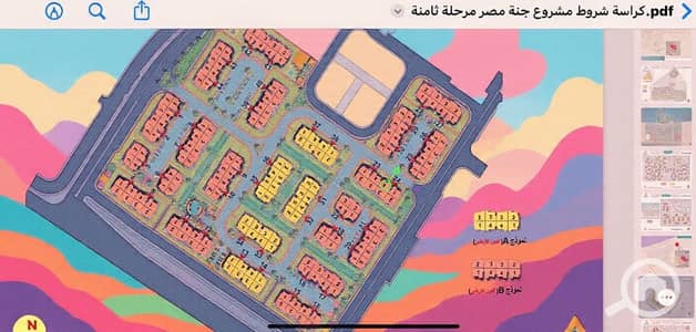 فلیٹ 3 غرف نوم للبيع في دمياط الجديدة، دمياط - IMG_0624. jpg