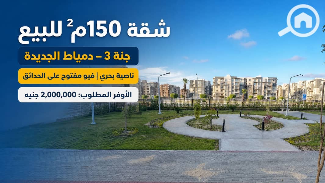 13 00_cover_apartment. png