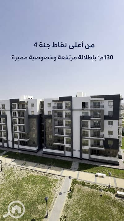 فلیٹ 3 غرف نوم للبيع في المنصورة الجديدة، الدقهلية - main_ad_edited. png