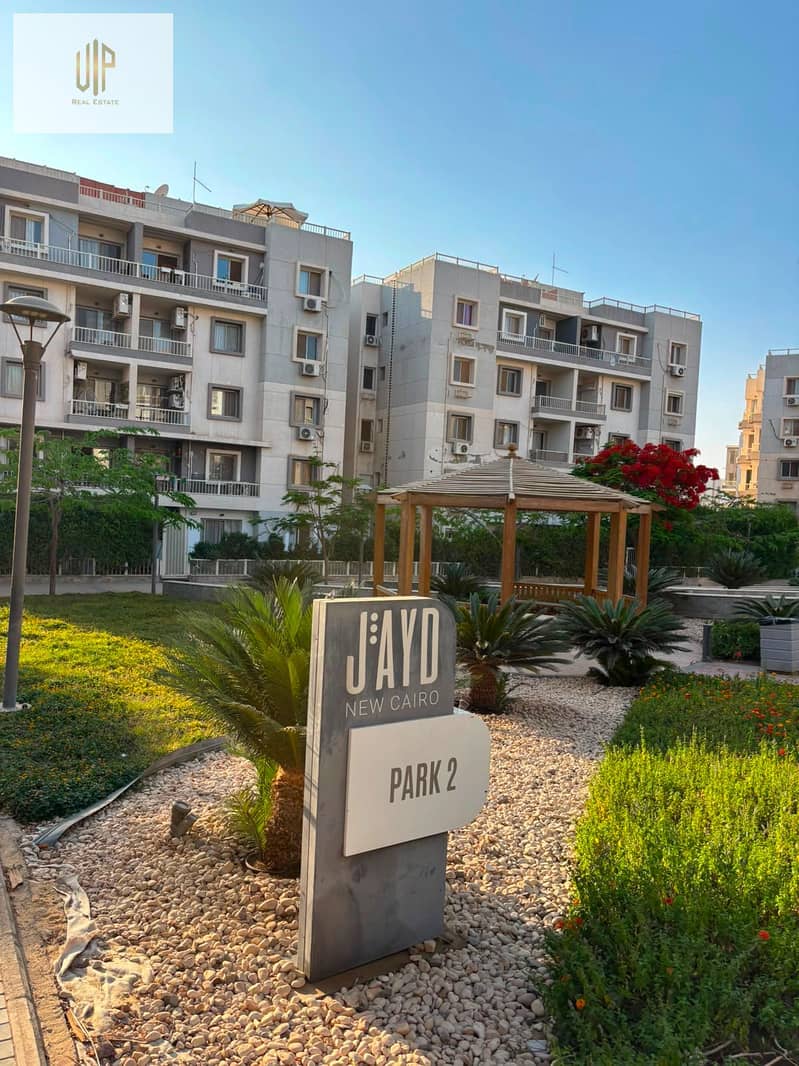12 WhatsApp Image 2026-08-10 at 3.52. 36 PM. jpeg
