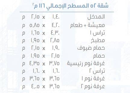 6 4-الابعاد. PNG