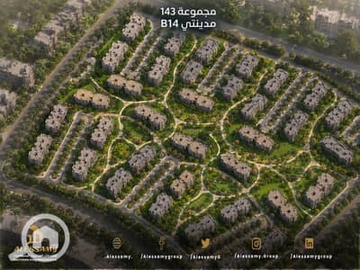 3 Bedroom Apartment for Sale in Madinaty, Cairo - WhatsApp Image 2026-07-19 at 12.34. 17 PM. jpeg 3 Bedroom Apartment for Sale in Madinaty, Cairo - WhatsApp Image 2026-07-19 at 12.34. 17 PM. jpeg