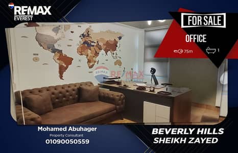 Office for Sale in Sheikh Zayed, Giza - WhatsApp Image 2026-08-12 at 3.35. 23 PM. jpeg