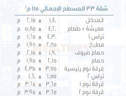 3 WhatsApp Image 2026-08-13 at 3.36. 31 AM (1). jpeg