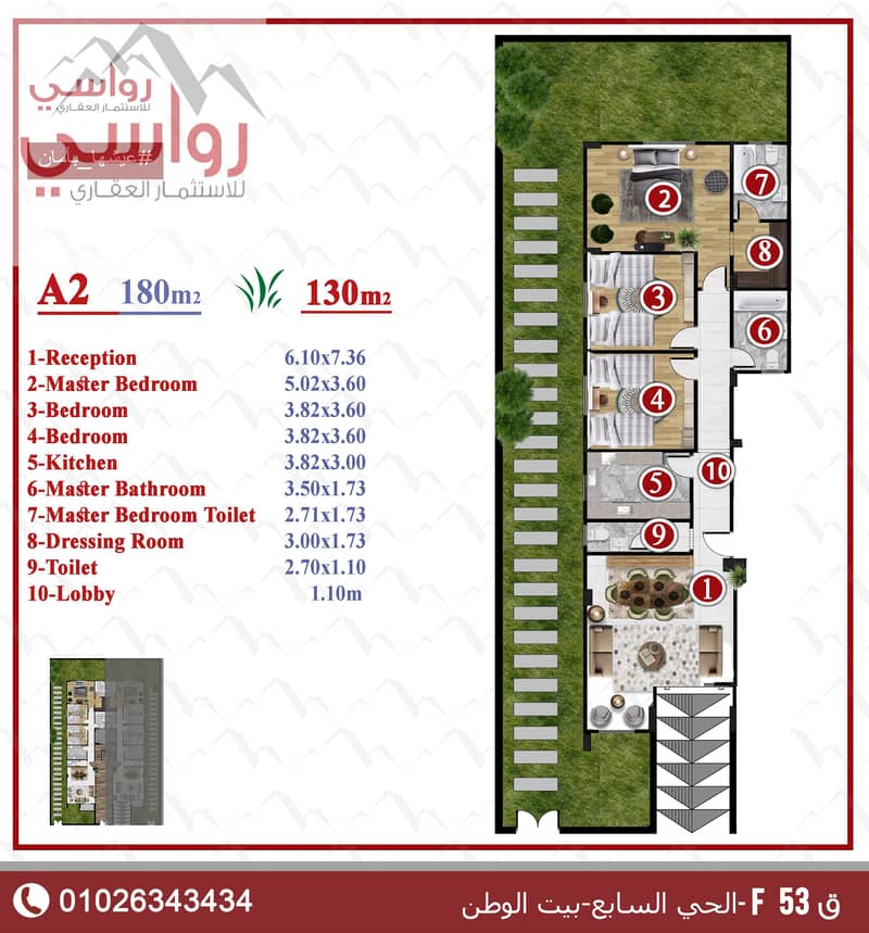 6 A2 أرضي 53. jpg