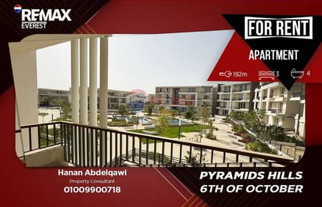 3 Bedroom Flat for Rent in 6th of October, Giza - WhatsApp Image 2026-08-12 at 1.36. 18 PM. jpeg 3 Bedroom Flat for Rent in 6th of October, Giza - WhatsApp Image 2026-08-12 at 1.36. 18 PM. jpeg