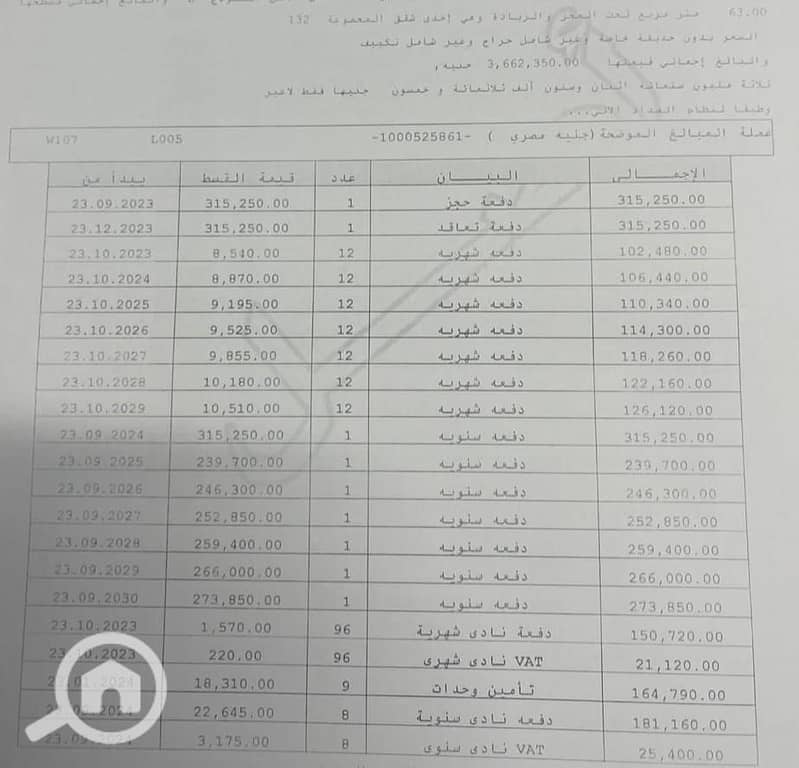 7b94a132-1de5-45fa-b0bf-e0fe1e51541c. jpg 7b94a132-1de5-45fa-b0bf-e0fe1e51541c. jpg