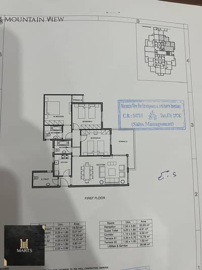 فلیٹ 3 غرف نوم للبيع في 6 اكتوبر، الجيزة - WhatsApp Image 2026-08-13 at 2.51. 04 PM. jpeg