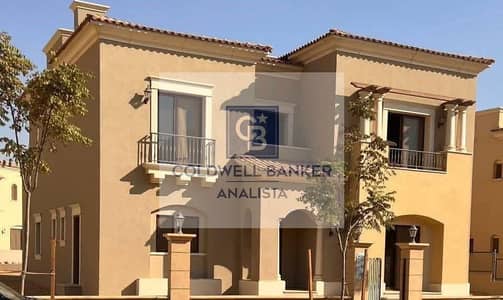3 Bedroom Villa for Sale in New Cairo, Cairo - ;ldjf';ldjfld. jpeg