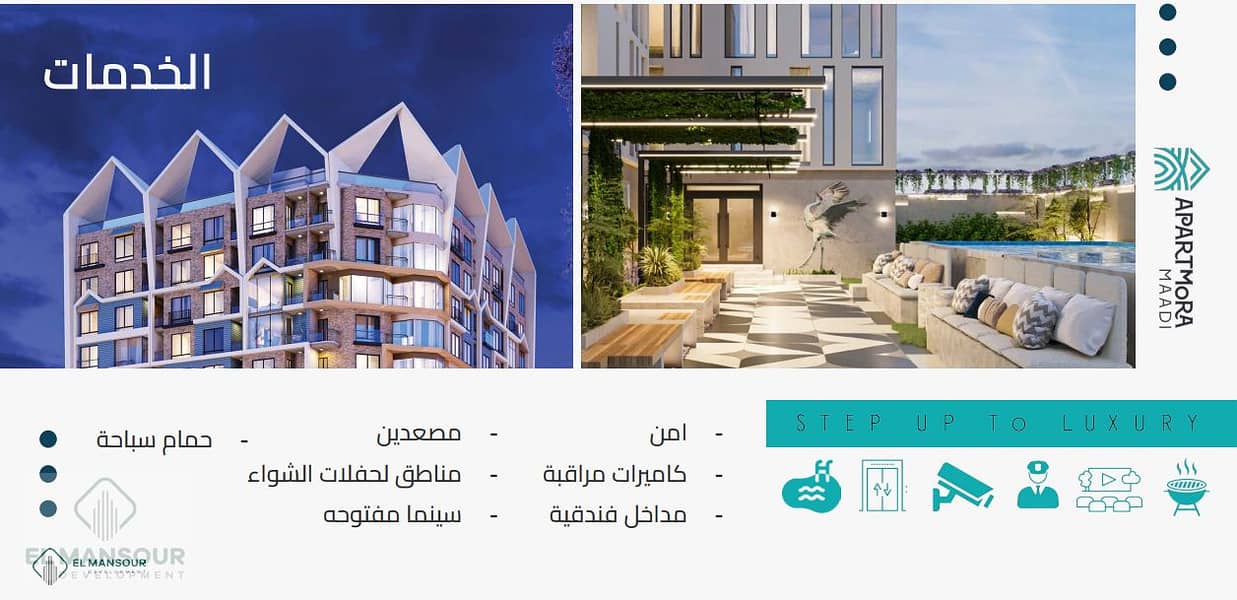 6 ابارت4. PNG