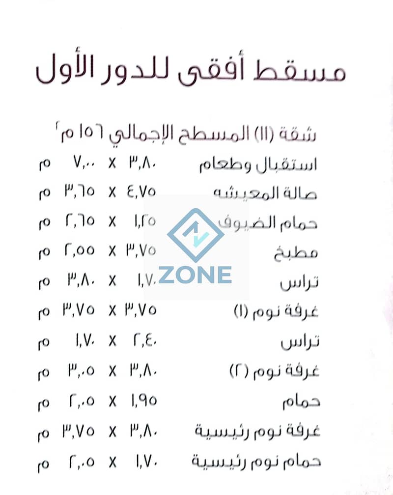 5 b35c54d6-b2d9-4a29-a10e-9ea423e7f45a. jpg