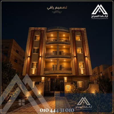 3 Bedroom Flat for Sale in Badr City, Cairo - 010 444 31010. jpeg