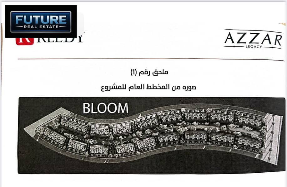 5 WhatsApp Image 2026-08-13 at 16.21. 52 (6). jpeg