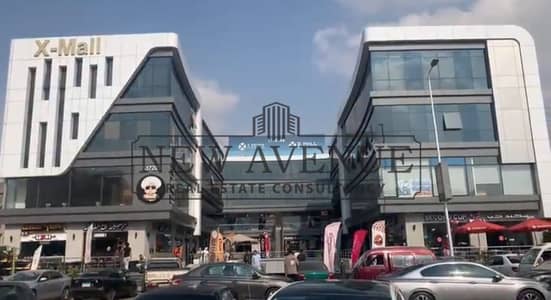 Retail for Sale in New Cairo, Cairo - WhatsApp Image 2026-08-02 at 3.50. 33 PM (1). jpeg Retail for Sale in New Cairo, Cairo - WhatsApp Image 2026-08-02 at 3.50. 33 PM (1). jpeg