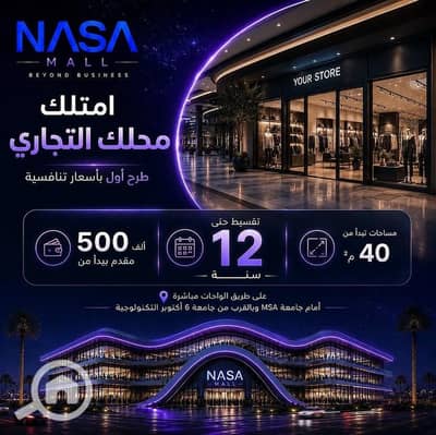مکتب للبيع في 6 اكتوبر، الجيزة - WhatsApp Image 2026-08-13 at 3.47. 34 PM. jpeg مکتب للبيع في 6 اكتوبر، الجيزة - WhatsApp Image 2026-08-13 at 3.47. 34 PM. jpeg