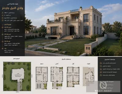 أرض للبيع في 6 اكتوبر، الجيزة - a25de056-55fd-43d7-bc5e-ad2bf28147c3. png أرض للبيع في 6 اكتوبر، الجيزة - a25de056-55fd-43d7-bc5e-ad2bf28147c3. png