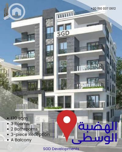 فلیٹ 3 غرف نوم للبيع في المقطم، القاهرة - 1001682633. jpg