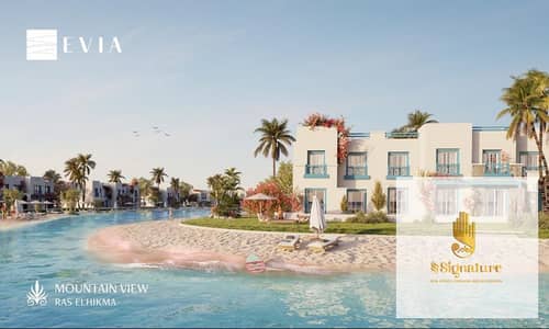 شاليه 2 غرفة نوم للبيع في الساحل الشمالي، مطروح - 0ab9f5c8-4712-4699-8fe1-ddce8e29c6ca. jpg شاليه 2 غرفة نوم للبيع في الساحل الشمالي، مطروح - 0ab9f5c8-4712-4699-8fe1-ddce8e29c6ca. jpg