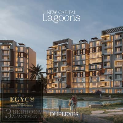 4 Bedroom Apartment for Sale in New Capital City, Cairo - WhatsApp Image 2025-10-15 at 8.46. 12 PM. jpeg 4 Bedroom Apartment for Sale in New Capital City, Cairo - WhatsApp Image 2025-10-15 at 8.46. 12 PM. jpeg