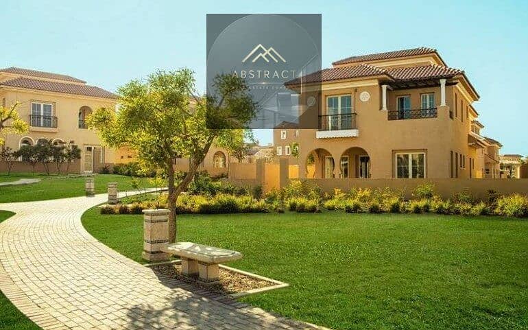 هايد بارك القاهره الجديدة. jpg هايد بارك القاهره الجديدة. jpg