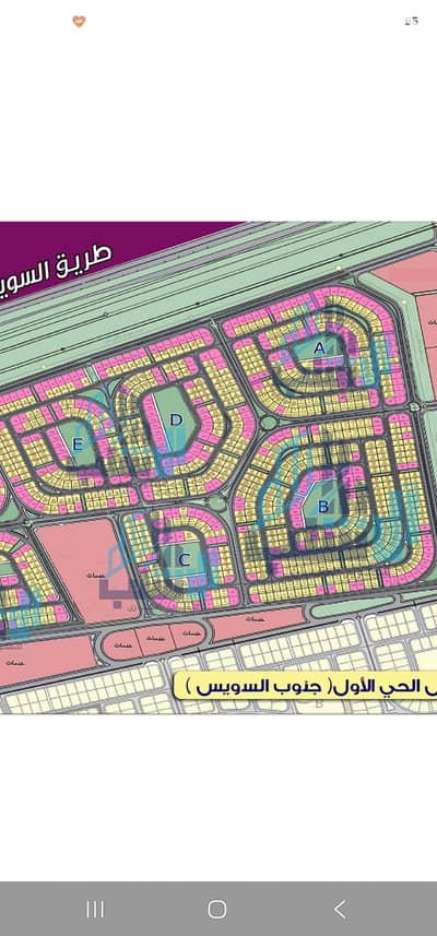 Land for Sale in New Cairo, Cairo - 1000768287. jpg