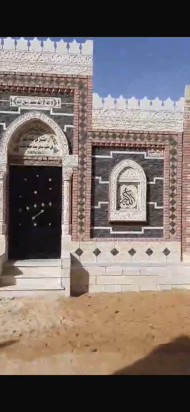 مقبره للبيع ب الامتداد الجنوبي ب العين السخنه مقبره للبيع ب الامتداد الجنوبي ب العين السخنه