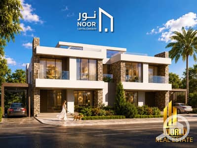 4 Bedroom Townhouse for Sale in New Capital City, Cairo - Untitled design (28). png