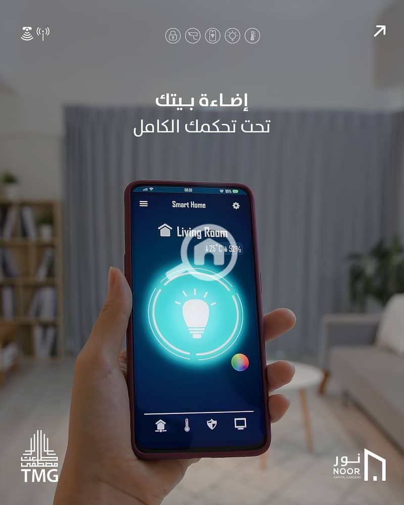 9 اضاءة بالهاتف. jpg