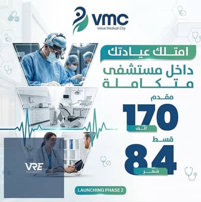 عيادة  للبيع في مدينة الشروق، القاهرة - ImageToStl. com_9a0d47cc-0bf1-4e23-bfe8-b802366d3d37. jpg