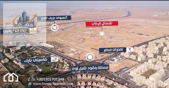 3 Bedroom Flat for Sale in New Cairo, Cairo - 1000673717. jpg 3 Bedroom Flat for Sale in New Cairo, Cairo - 1000673717. jpg