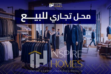 محلات تجارية  للبيع في بولكلي، الإسكندرية - محل للبيع  3. jpg