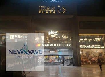 5 izar mall 2. PNG